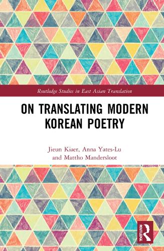 Бумажная книга «On Translating Modern Korean Poetry», авторов Анна Йейтс-Лу, Цзюнь Кяэр, Матто Мандерслоот - фото №1