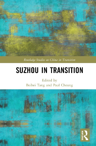 Бумажная книга «Suzhou in Transition» - фото №1