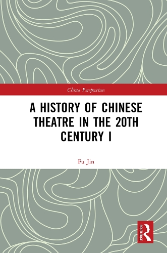 Паперова книга «A History of Chinese Theatre in the 20th Century I», автор Фу Цзінь - фото №1