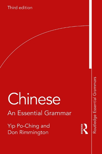 Паперова книга «Chinese: An Essential Grammar», авторів Дон Рімінгтон, Іп По-Чін - фото №1