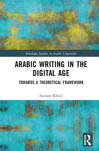 [object Object] «Arabic Writing in the Digital Age: Towards a Theoretical Framework», автор Сауссан Халіл - фото №1