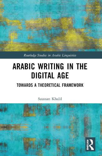 [object Object] «Arabic Writing in the Digital Age: Towards a Theoretical Framework», автор Сауссан Халіл - фото №1