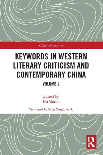 Бумажная книга «Keywords in Western Literary Criticism and Contemporary China: Volume 2» - фото №1