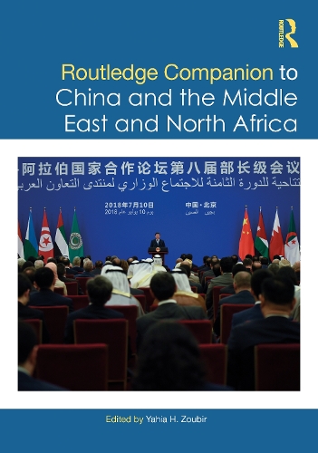 Бумажная книга «Routledge Companion to China and the Middle East and North Africa» - фото №1