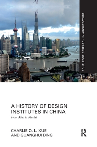 Бумажная книга «A History of Design Institutes in China: From Mao to Market», авторов Чарли К. Л. Сюэ, Гуаньхуэй Дин - фото №1