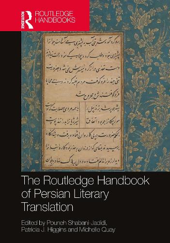 Бумажная книга «The Routledge Handbook of Persian Literary Translation» - фото №1