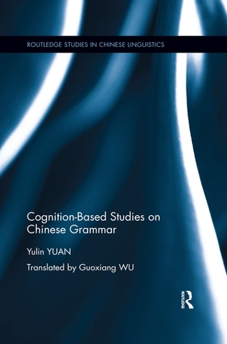 [object Object] «Cognition-Based Studies on Chinese Grammar», автор Юлінь Юань - фото №1