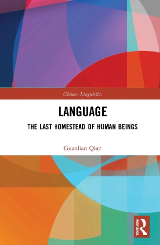 Бумажная книга «Language: The Last Homestead of Human Beings», автор Гуаньлянь Цянь - фото №1