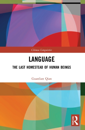 Паперова книга «Language: The Last Homestead of Human Beings», автор Гуаньлянь Цянь - фото №1