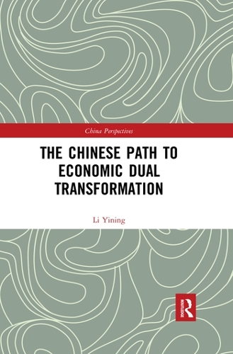 Бумажная книга «The Chinese Path to Economic Dual Transformation» - фото №1