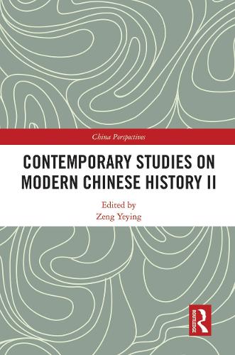 Бумажная книга «Contemporary Studies on Modern Chinese History II» - фото №1
