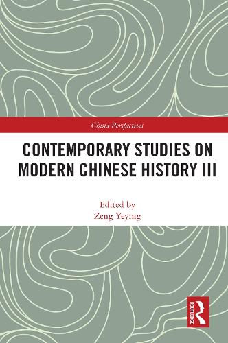 Бумажная книга «Contemporary Studies on Modern Chinese History III» - фото №1