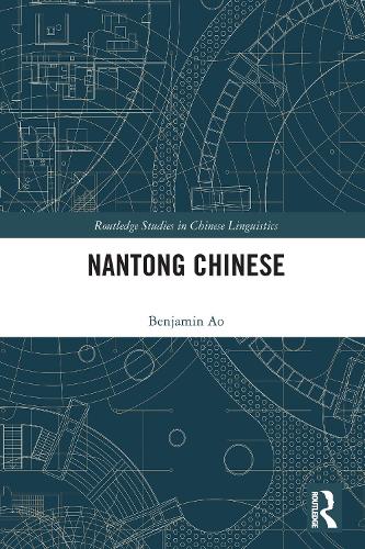 Паперова книга «Nantong Chinese», автор Бенджамін Ао - фото №1