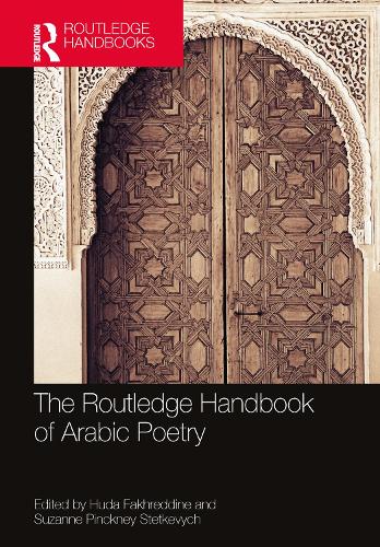 Паперова книга «The Routledge Handbook of Arabic Poetry» - фото №1