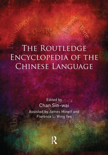Бумажная книга «The Routledge Encyclopedia of the Chinese Language» - фото №1
