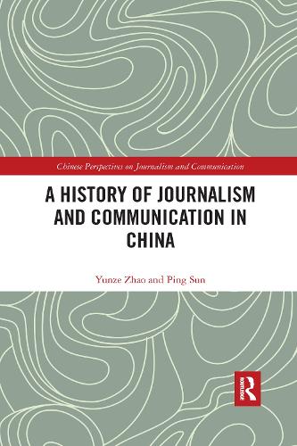Бумажная книга «A History of Journalism and Communication in China», авторов Пинг Сун, Юнцзе Чжао - фото №1