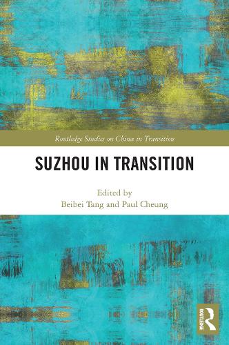 Бумажная книга «Suzhou in Transition» - фото №1