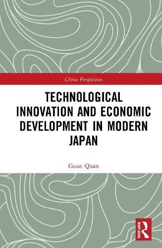 Паперова книга «Technological Innovation and Economic Development in Modern Japan», автор Гуань Цюань - фото №1