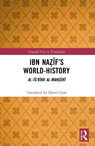 Паперова книга «Ibn Naẓīf’s World-History: Al-Tā’rīkh al-Manṣūrī», автор Девід Кук - фото №1