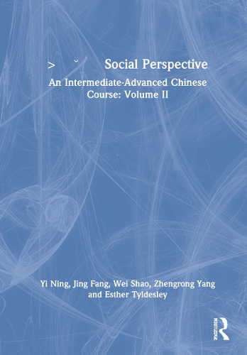 Бумажная книга «社会视角 Social Perspective: An Intermediate-Advanced Chinese Course: Volume II», авторов Эстер Тилдесли, Цзин Фан, Вэй Шао, И Нин, Чжэньгун Ян - фото №1