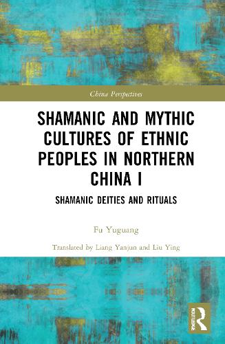 Бумажная книга «Shamanic and Mythic Cultures of Ethnic Peoples in Northern China I: Shamanic Deities and Rituals», автор Фу Югуан - фото №1