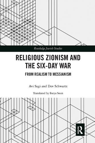 Бумажная книга «Religious Zionism and the Six Day War: From Realism to Messianism», авторов Ави Саги, Дов Шварц - фото №1