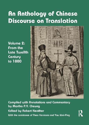 Бумажная книга «An Anthology of Chinese Discourse on Translation (Volume 2): From the Late Twelfth Century to 1800», автор Марта Чунг - фото №1