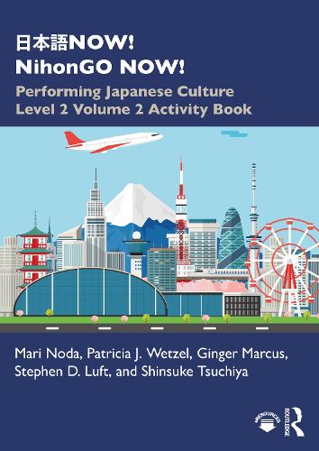 Бумажная книга «日本語NOW! NihonGO NOW!: Performing Japanese Culture – Level 2 Volume 2 Activity Book», авторов Джинжер Маркус, Мари Нода, Патриция Дж. Ветцель, Синсукэ Цучия, Стивен Д. Люфт - фото №1