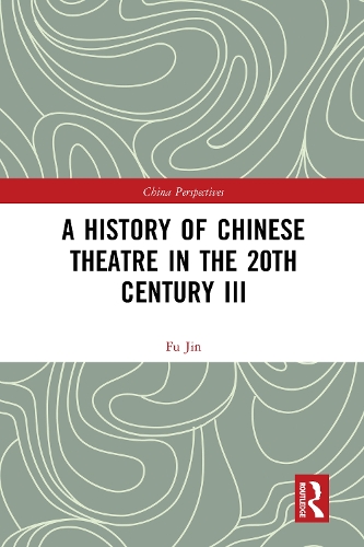Бумажная книга «A History of Chinese Theatre in the 20th Century III», автор Фу Цзинь - фото №1