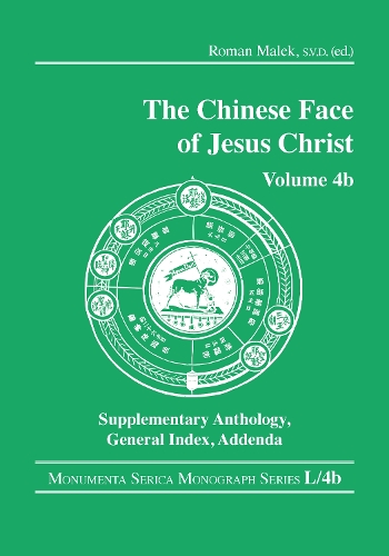 Паперова книга «The Chinese Face of Jesus Christ: Volume 4b Supplementary Anthology General Index Addenda» - фото №1