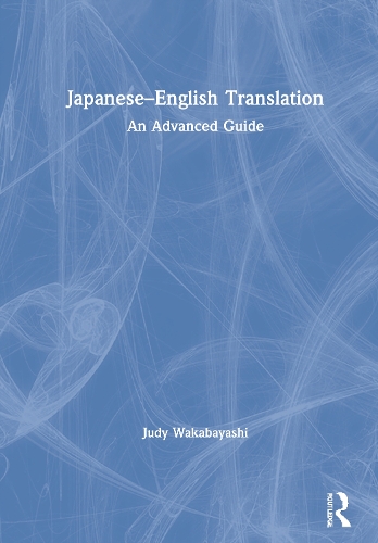 Бумажная книга «Japanese–English Translation: An Advanced Guide», автор Джуди Вакабаяси - фото №1