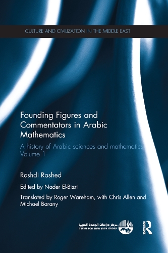 [object Object] «Founding Figures and Commentators in Arabic Mathematics: A History of Arabic Sciences and Mathematics Volume 1», автор Рошди Рашед - фото №1