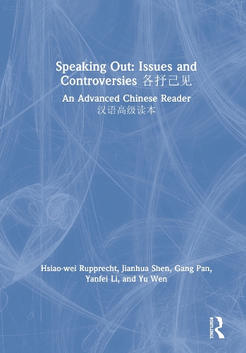 Бумажная книга «Speaking Out: Issues and Controversies 各抒己见: An Advanced Chinese Reader 汉语高级读本», авторов Ганг Пан, Сяо-вэй Руппрехт, Цзяньхуа Шэнь, Янфэй Ли, Ю Вэнь - фото №1