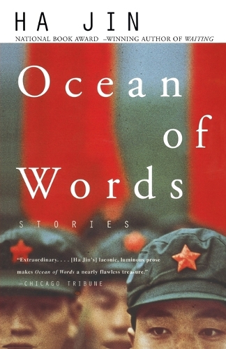Бумажная книга «Ocean of Words: Stories», автор Ха Дзин - фото №1