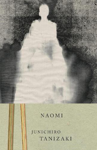 Бумажная книга «Naomi», автор Дзюнъитиро Танидзаки - фото №1