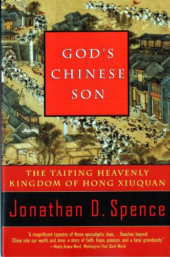 Бумажная книга «God's Chinese Son: The Taiping Heavenly Kingdom of Hong Xiuquan», автор Джонатан Д. Спенс - фото №1