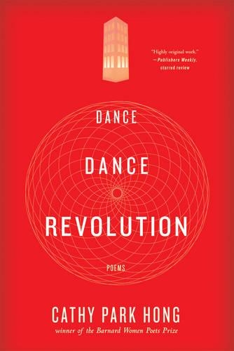 Бумажная книга «Dance Dance Revolution: Poems», автор Кэти Парк Хонг - фото №1