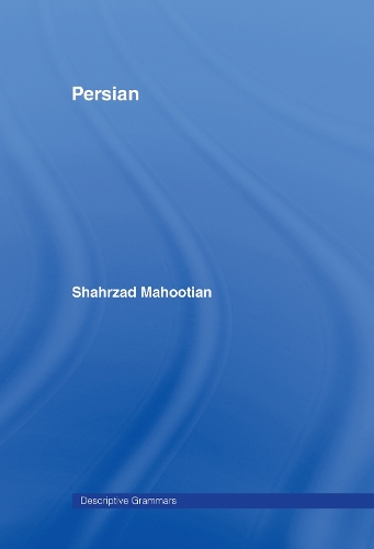 Бумажная книга «Persian», автор Шахрзад Махутян - фото №1