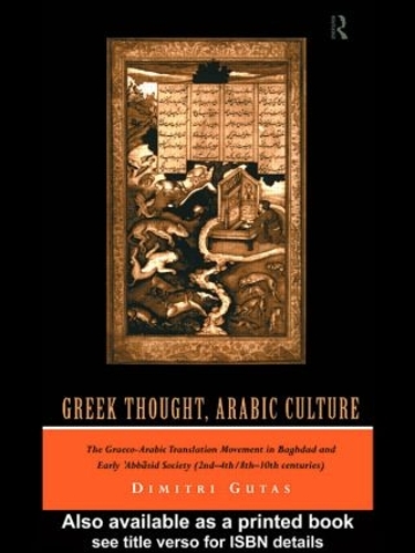 Бумажная книга «Greek Thought, Arabic Culture: The Graeco-Arabic Translation Movement in Baghdad and Early 'Abbasaid Society (2nd-4th/5th-10th c.)», автор Димитрий Гутас - фото №1
