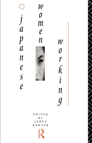 Паперова книга «Japanese Women Working» - фото №1