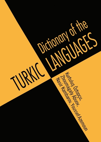 Паперова книга «Dictionary of Turkic Languages» - фото №1