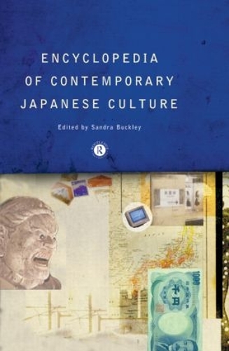 Бумажная книга «Encyclopedia of Contemporary Japanese Culture» - фото №1