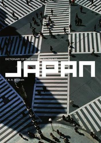 Бумажная книга «Dictionary of the Modern Politics of Japan», авторов Дж. А. А. Стоквин, Дж. А. Стоквин - фото №1