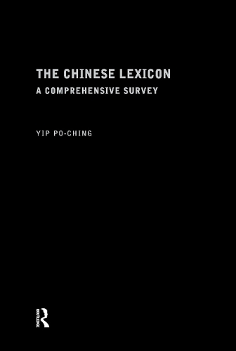 Паперова книга «The Chinese Lexicon: A Comprehensive Survey», автор Іп По-Чін - фото №1