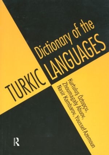 Паперова книга «Dictionary of Turkic Languages» - фото №1