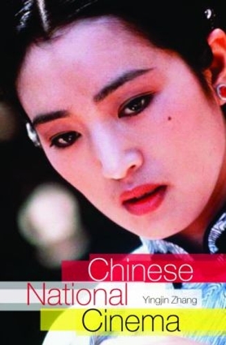 Паперова книга «Chinese National Cinema», автор Іньцзінь Чжан - фото №1