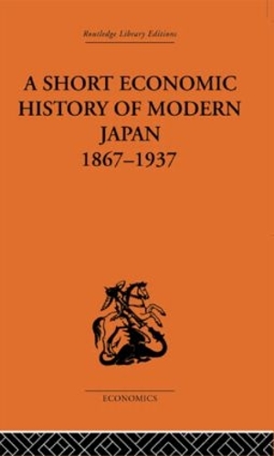 Бумажная книга «Short Economic History of Modern Japan», автор Г. К. Аллен - фото №1