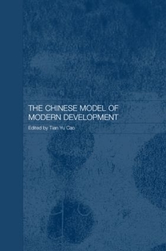 [object Object] «The Chinese Model of Modern Development» - фото №1