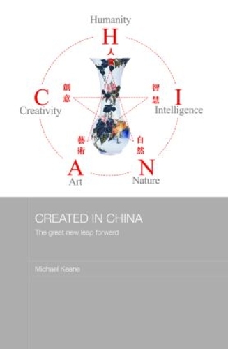 Бумажная книга «Created in China: The Great New Leap Forward», автор Майкл Кин - фото №1