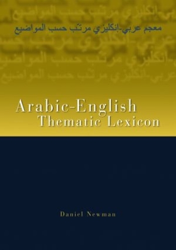 Бумажная книга «Arabic-English Thematic Lexicon», автор Даниэль Л. Ньюман - фото №1